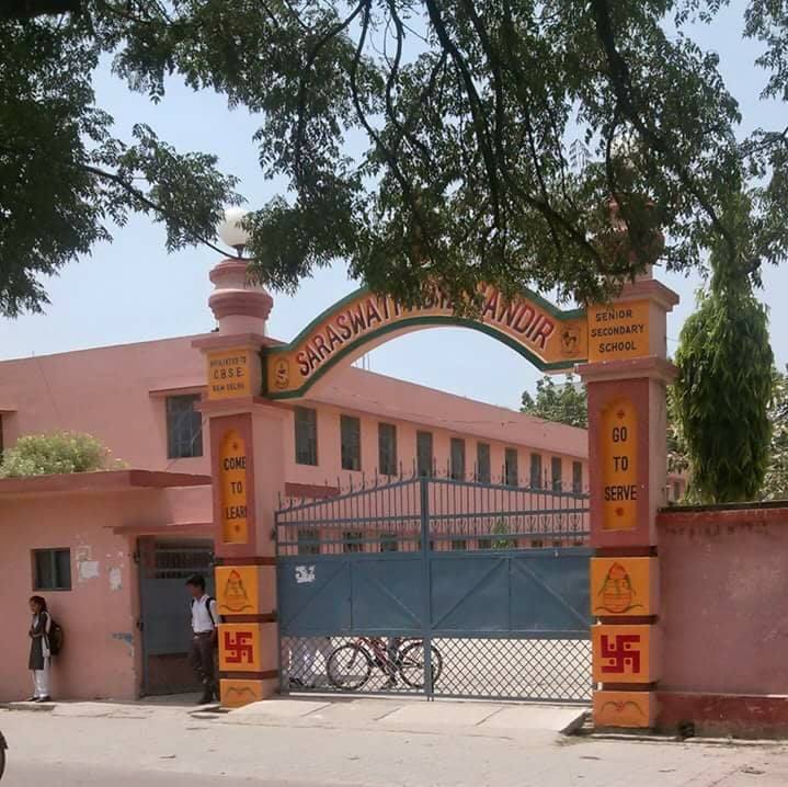 	Saraswati Vidya Mandir Higher Secondary School, Lucknow - Uniform Application